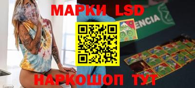 ПСИЛОЦИБИНОВЫЕ ГРИБЫ Азнакаево