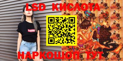 кокаин перу Гагарин