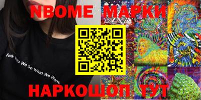 кокаин перу Гагарин