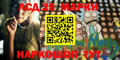 эйфоретик Абинск