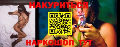 ПСИЛОЦИБИНОВЫЕ ГРИБЫ Азнакаево
