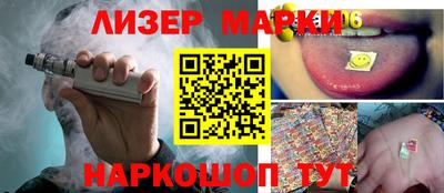 кокаин перу Гагарин