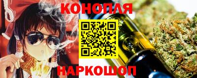 кокаин перу Волжский