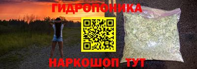 кокаин перу Волжский