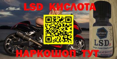 кокаин премиум Волгодонск