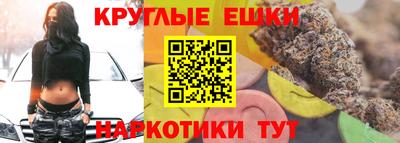ГАЛЛЮЦИНОГЕННЫЕ ГРИБЫ Гатчина