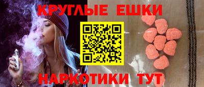 мескалин Гай