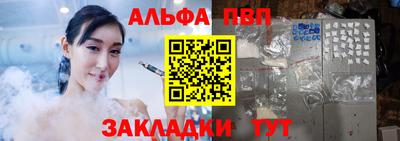 скорость mdpv Абинск