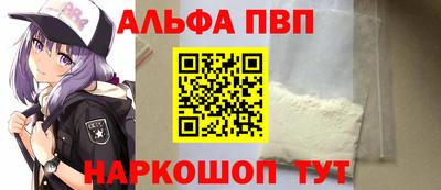 прущий лед Азнакаево