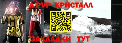 кокаин перу Гагарин