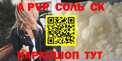 крисы Азнакаево