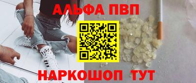 a pvp Абакан
