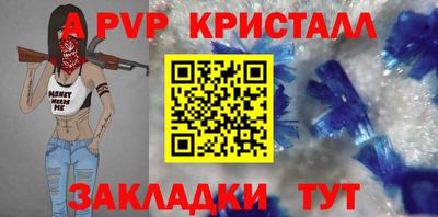 мескалин Гай