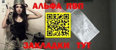 прущий лед Азнакаево