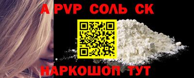 кокаин перу Гагарин
