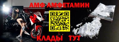 a pvp Абакан