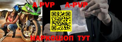 a pvp Абакан
