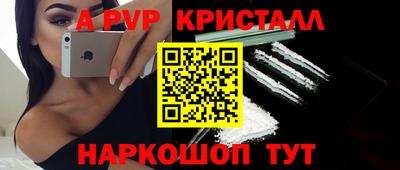 ПСИЛОЦИБИНОВЫЕ ГРИБЫ Азнакаево