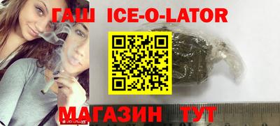 кокаин премиум Волгодонск