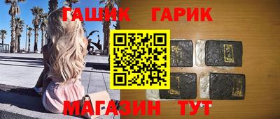 прущий лед Азнакаево