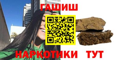 ПСИЛОЦИБИНОВЫЕ ГРИБЫ Азнакаево