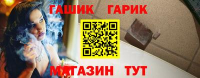 прущий лед Азнакаево