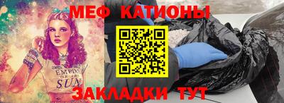 скорость mdpv Абинск