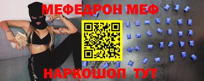 прущий лед Азнакаево