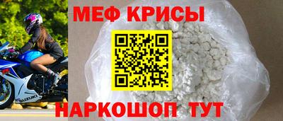 мескалин Гай
