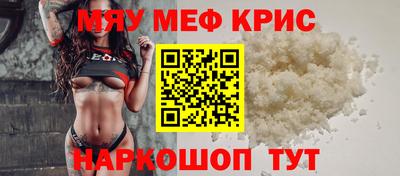 альфа пвп Волжск