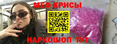 скорость mdpv Абакан