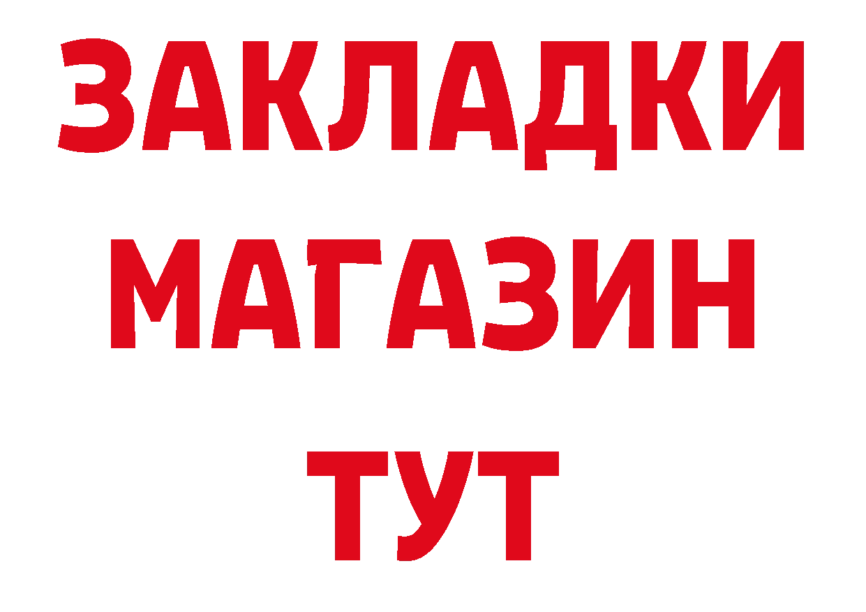 Конопля тримм зеркало площадка ОМГ ОМГ Алатырь