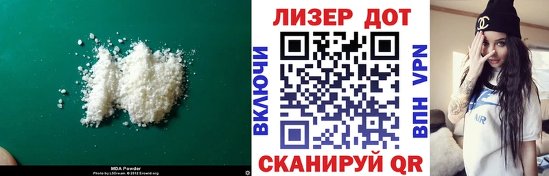 Лсд 25 экстази кислота  Алатырь 
