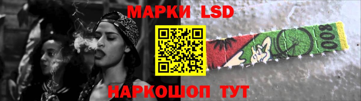 LSD-25  LSD-25 экстази кислота  Алатырь  Вход с VPN  Лсд 25 экстази ecstasy 