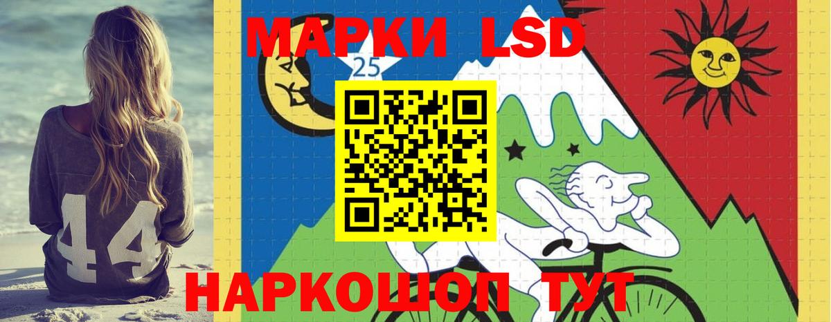 Лсд 25 экстази ecstasy  ЛСД экстази ecstasy  Вход с VPN  Алатырь 