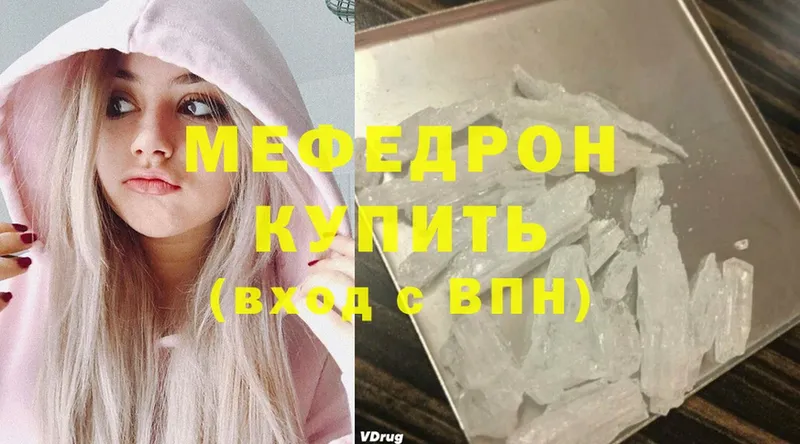 blacksprut ONION  даркнет как зайти  МЕФ мяу мяу  Алатырь 