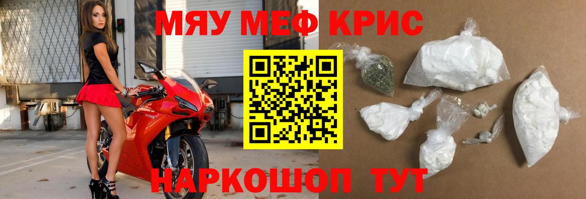 Мяу-Мяу Алатырь