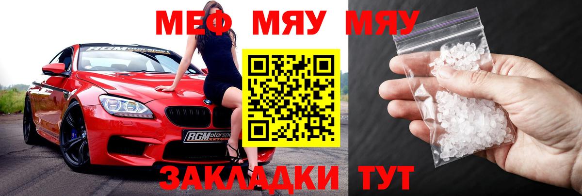 МЕФ 4 MMC  Меф 4 MMC  Вход с VPN  Меф  Алатырь 