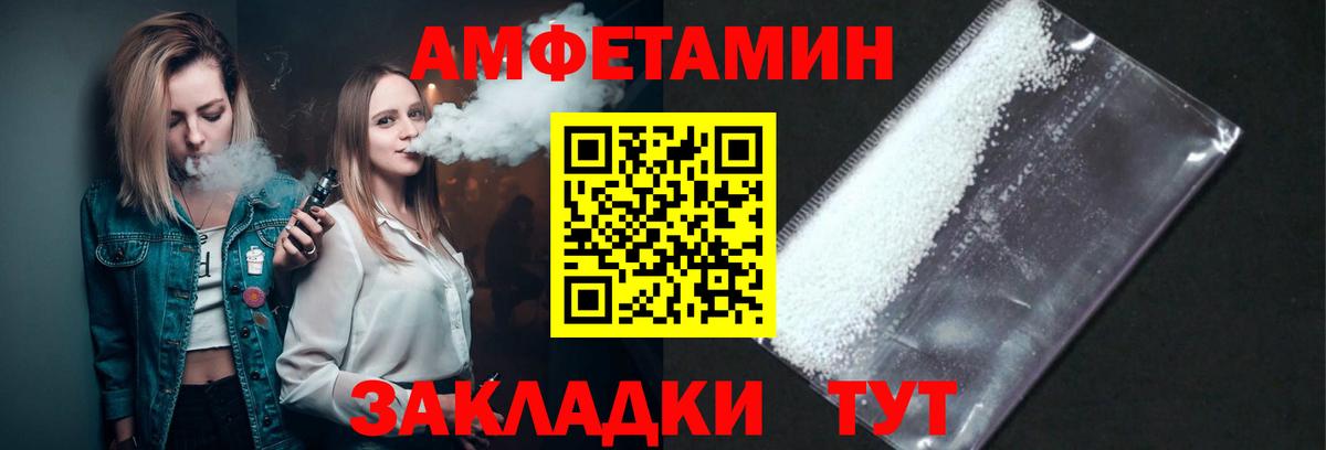 Алатырь  МЕТАМФЕТАМИН витя  Вход с VPN 