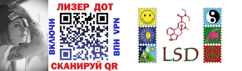Марки N-bome 1500мкг  МЕГА   Алатырь  хочу  