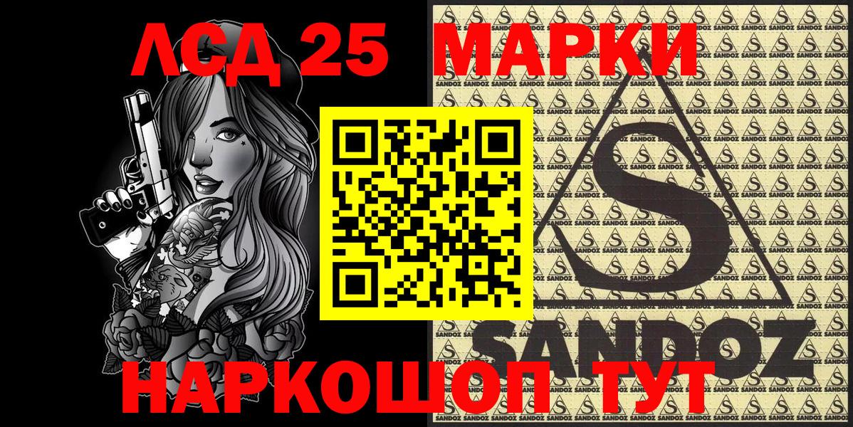 Марки N-bome 1,8мг Алатырь