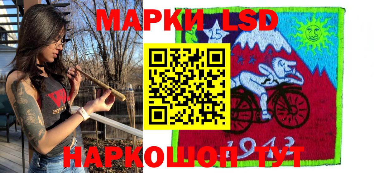 Марки N-bome 1500мкг  Алатырь  Марки N-bome 1500мкг 