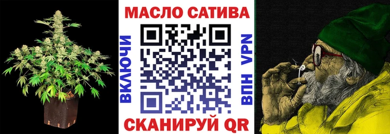ТГК THC oil  Алатырь 