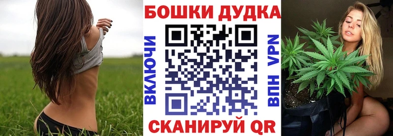 МАРИХУАНА Bruce Banner  наркошоп  Алатырь 