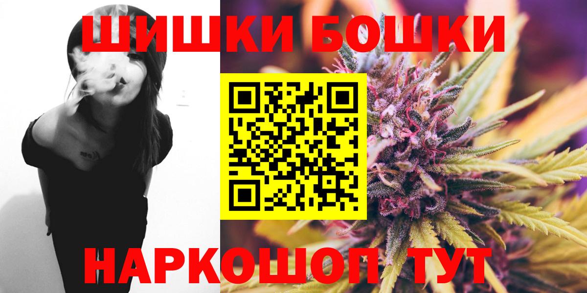 Бошки марихуана Amnesia  Вход с VPN  Алатырь  Марихуана MAZAR  Бошки марихуана LSD WEED 