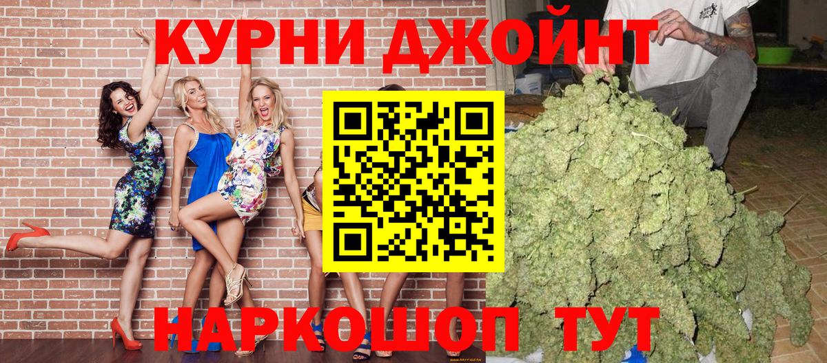 Канабис  Кокаин  ТГК  МЕТАДОН  Метамфетамин  Гашиш  Мефедрон   Купить  ГЕРОИН  Алатырь  МЕФ кристаллы  А ПВП СК  